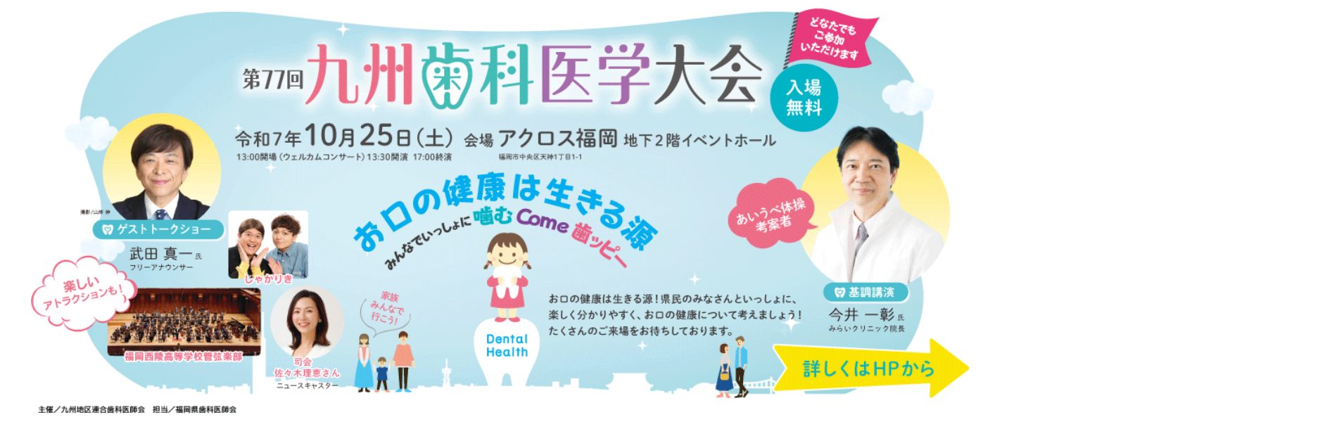 親子3人の歯磨き写真