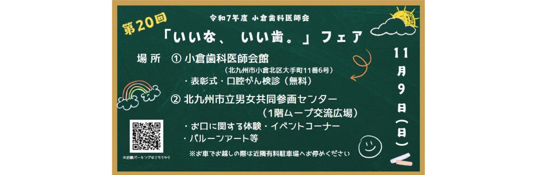 看護師写真