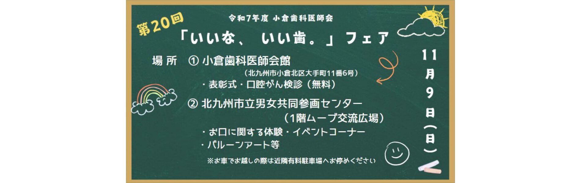 看護師写真